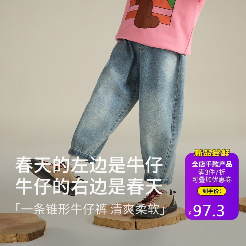 小虎宝儿男童女童柔软牛仔裤宽松锥形裤2024春新品儿童长裤子中大童