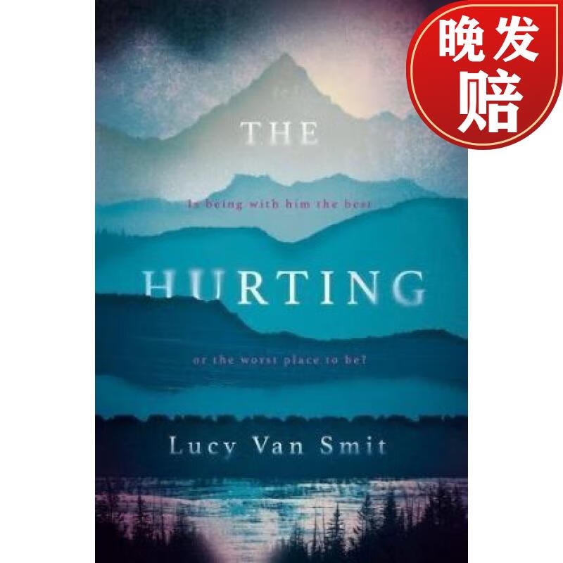 【4周达】hurting