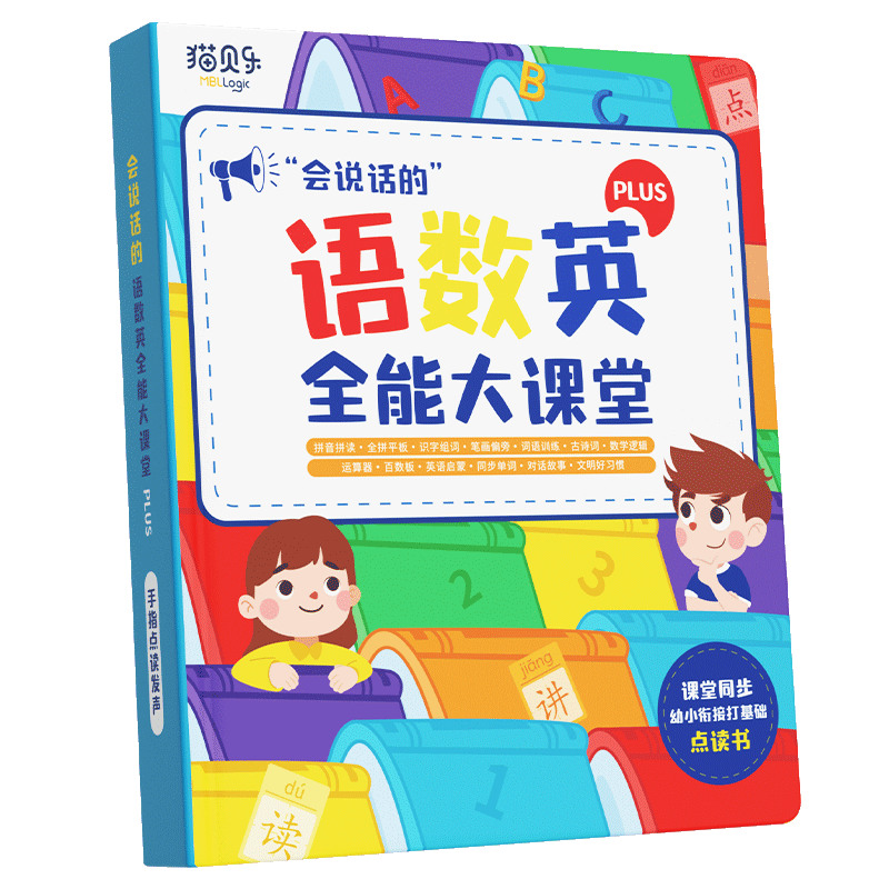 早教启智历史价格查询网站|早教启智价格历史