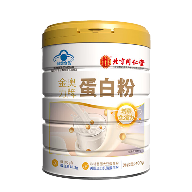 ڲͬ ׷ǿӪ 嵰ʷ ӪƷ 3ޡͥװʵװ135Ԫ