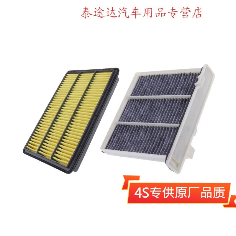 游枫亭适配三菱帕杰罗劲畅V93空调滤芯V97V73空滤V87原厂升级空气格 2020年 帕杰罗V93 排量3.0L