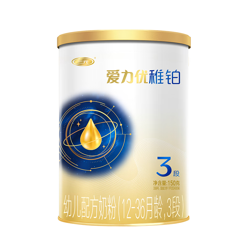 三元爱力优稚铂幼儿配方奶粉3段（12-36个月）150g/罐 试用装
