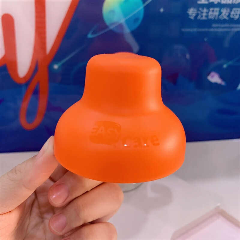 伊斯卡尔(easycare)适配伊斯卡尔ppsu奶瓶宝宝吸管鸭嘴杯硅胶宽口径