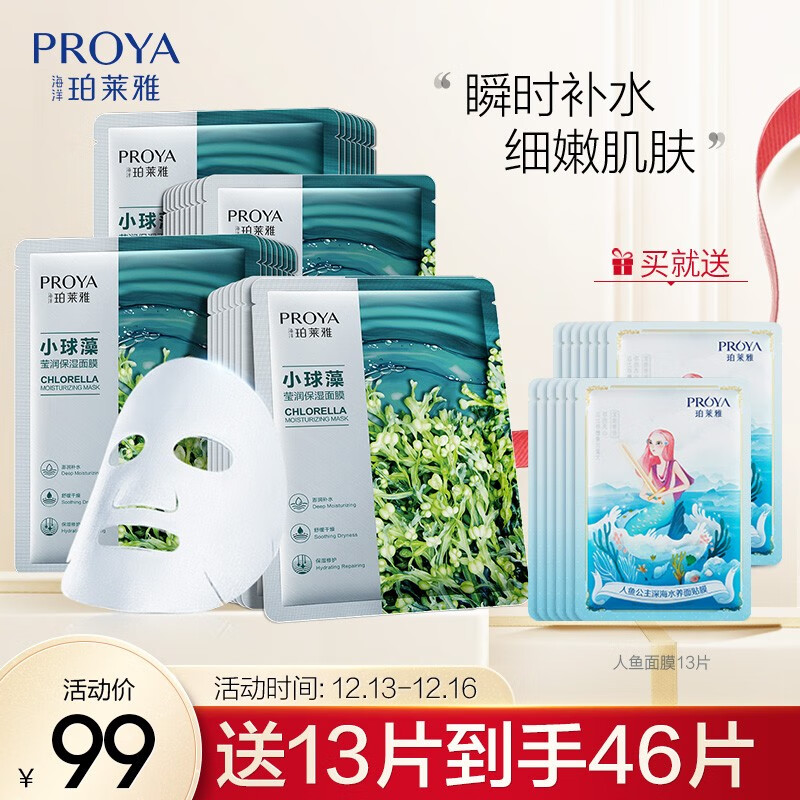 京东历史最低价商品榜 2021-12-15 - 第5张 | 最新购物优惠券 京东历史最低价商品榜 2021-12-15 - 第5张 | 最新购物优惠券
