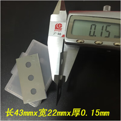 定制鎢鋼三孔分切刀片 膠帶薄切膜43X22X0.2硬質(zhì)合金鎢鋼刀片 43x22x0.15一片