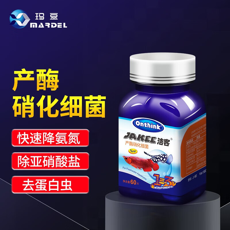 良心点评比较玛豆鱼缸硝化细菌说说优缺点如何？行情揭晓