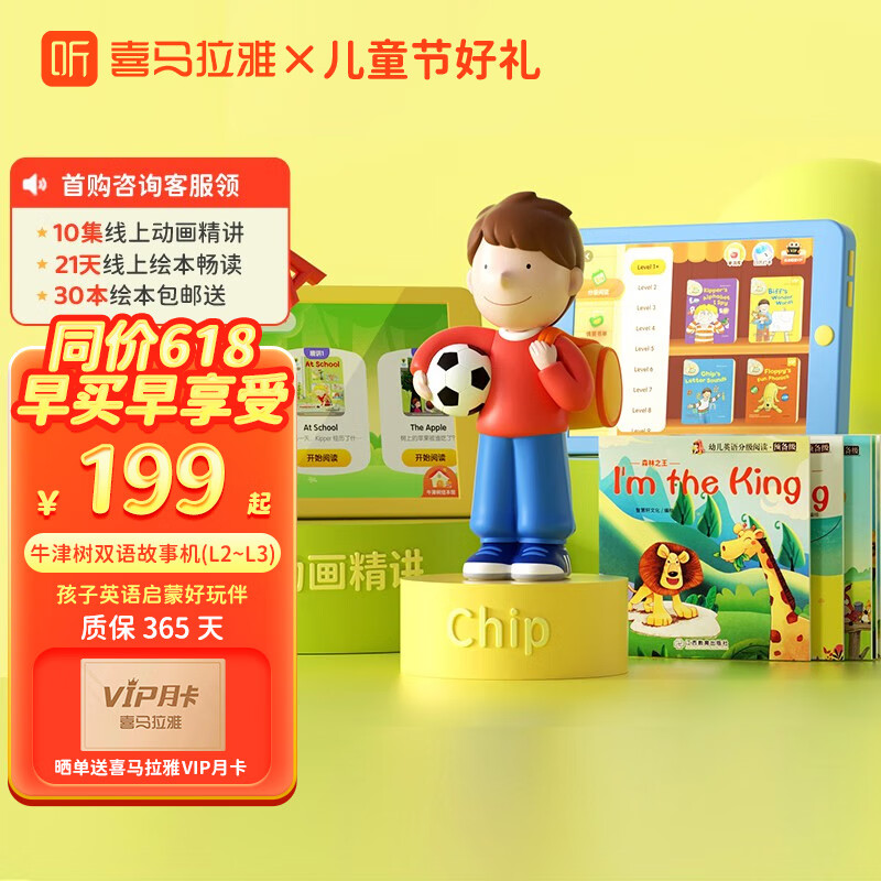 查音箱音响历史价格|音箱音响价格比较