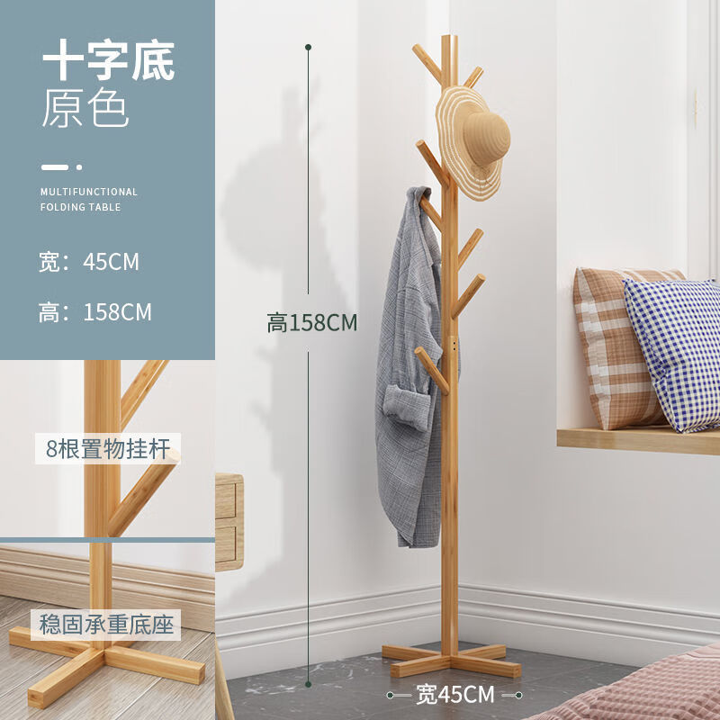 润华年halo衣帽架落地式挂衣架卧室房间简用一体立式门后出租屋衣服