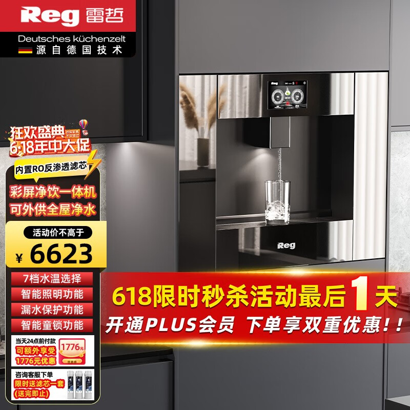 京东京东爆品 2023-06-20 - 第21张 | 最新购物优惠券 京东京东爆品 2023-06-20 - 第21张 | 最新购物优惠券
