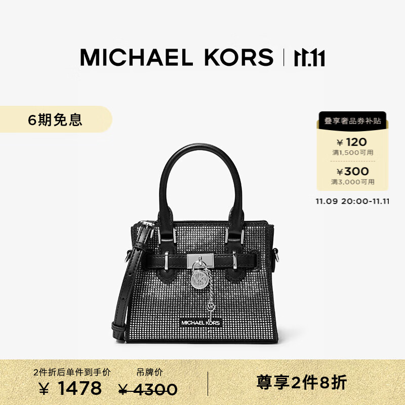 MICHAEL KORS˸ MK28ۡHamilton ŮʿСб ɫ 001 NS3057.6Ԫ2(1528.8Ԫ/)