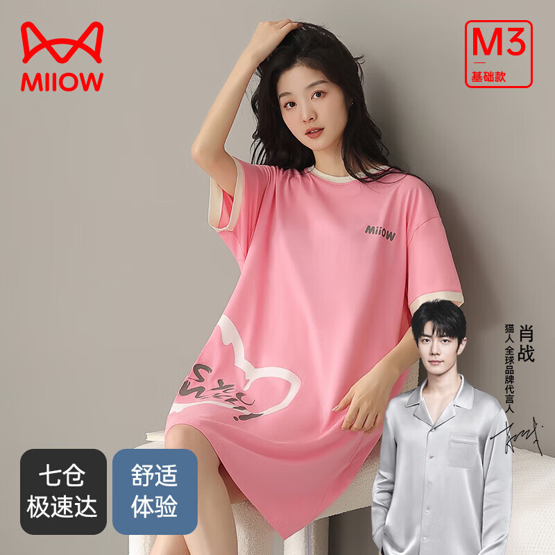 猫人（MiiOW）睡衣女士家居睡裙纯棉圆领舒适透气简约女士夏季短袖长裙可外穿 涂鸦小猫粉 XL