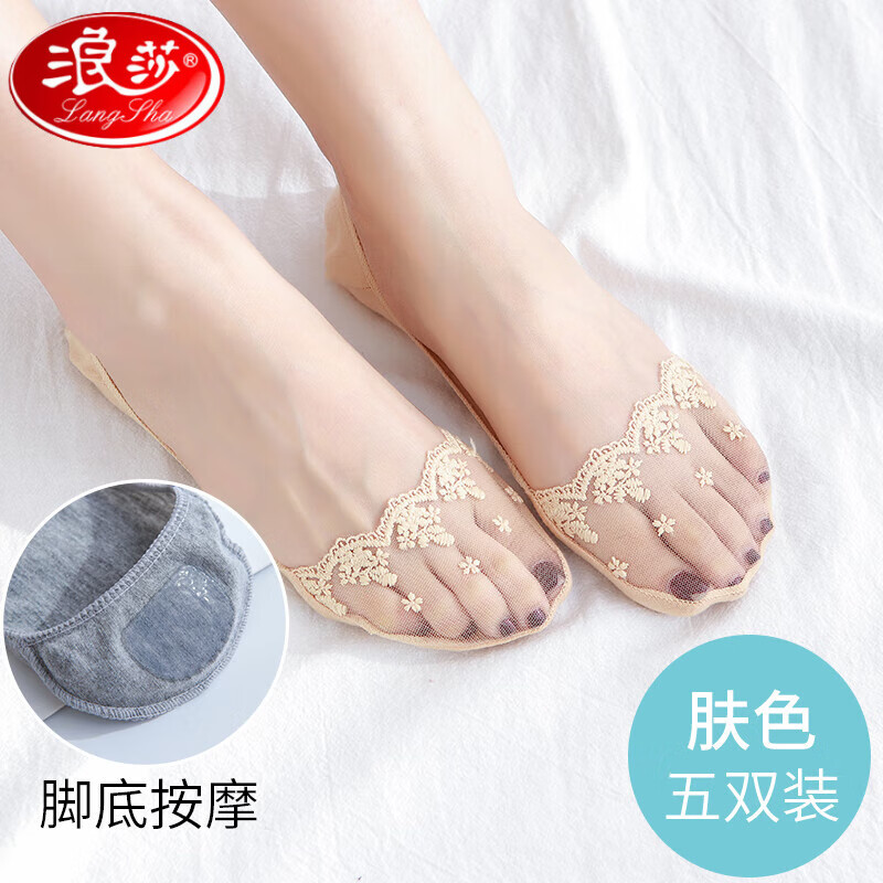 蕾丝隐形肤色5双 蕾丝冰丝隐形硅胶防脱不掉跟