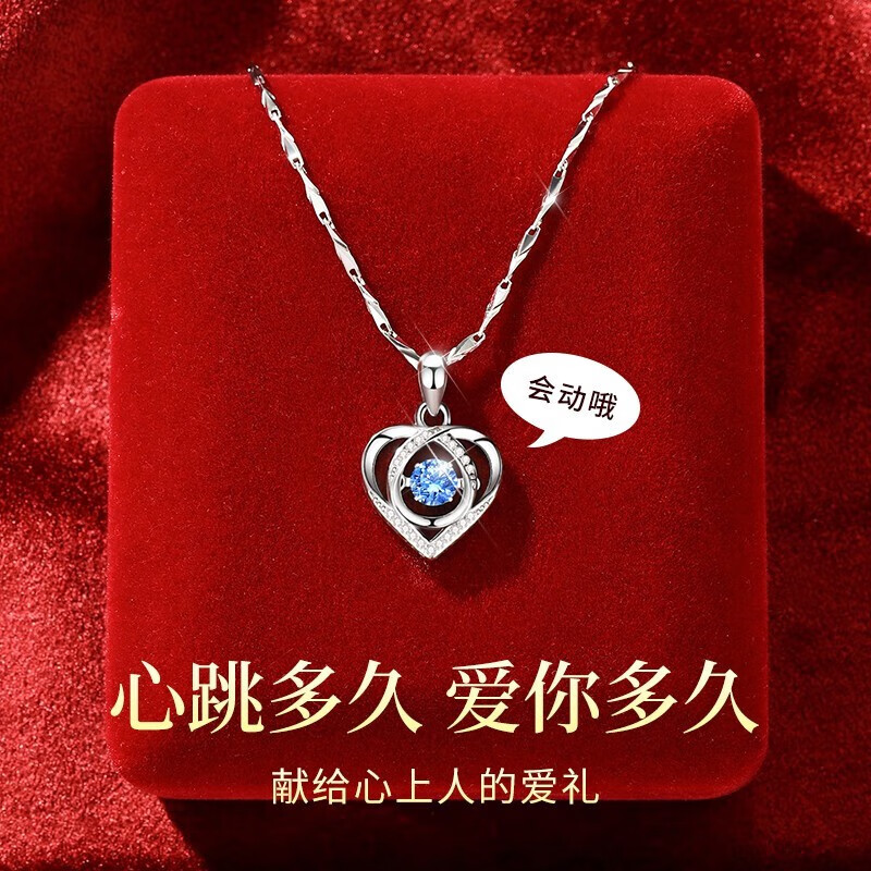 项链商品历史价格查询网|项链价格走势图