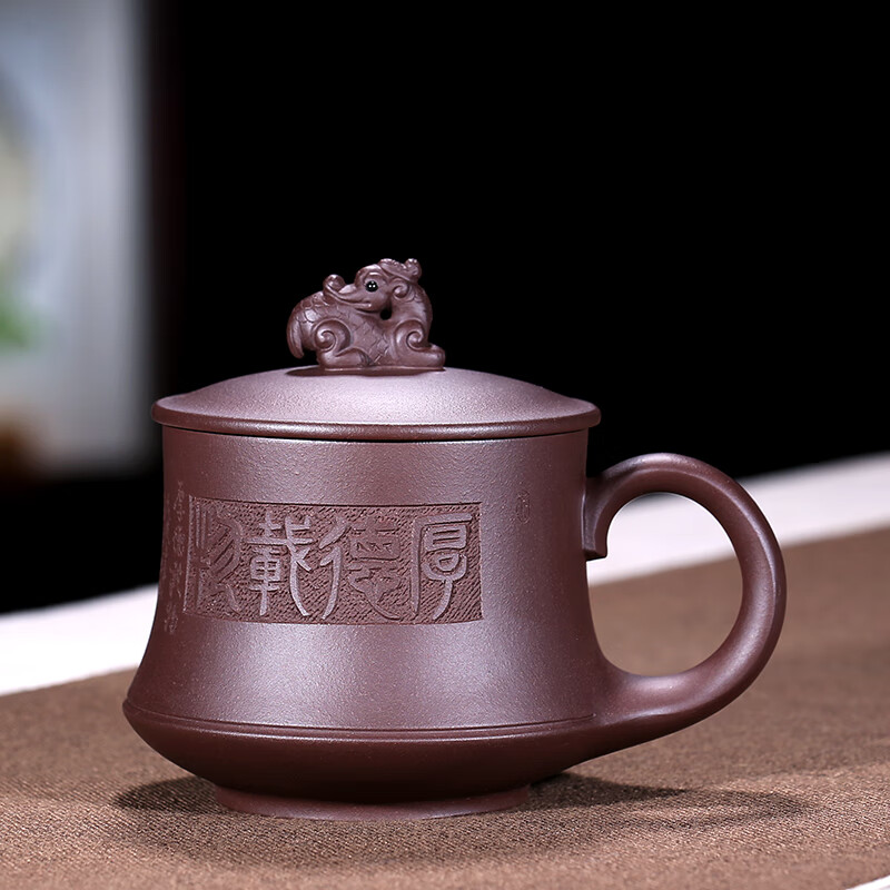 陶舍轩宜兴紫砂杯 全手工 原矿紫泥《厚德载物》工艺美术师吴俊茶杯