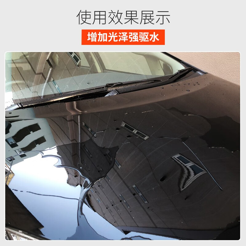 SOFT99汽车蜡抛光养护蜡日本进口 丽彩黑白蜡车漆打蜡去污防划痕上光蜡 黑蜡 黑色/深色车用 300g