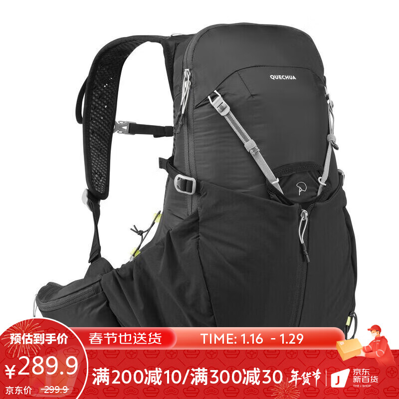 迪卡侬官方户外登山包男水袋徒步越野骑行大容量运动背包女ODT5经典黑20升以下 4022447