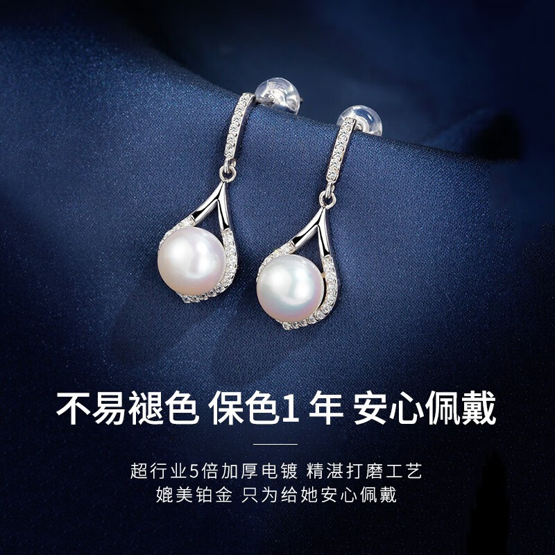 N2it流年仿珍珠贝珠合金镀金项链吊坠38女神妇女节送老婆礼物 流年贝珠项链