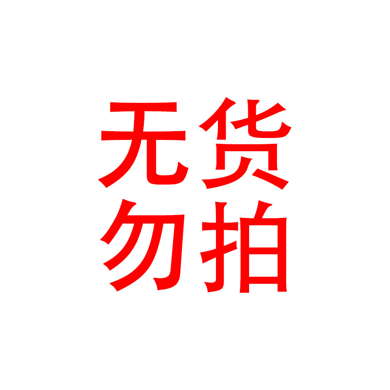 勾勾手指头洞洞书撕不烂适合2到3岁阅读看的图书0-1到3岁宝宝书籍儿童绘本触摸书婴儿书本早教翻翻书两 无货了