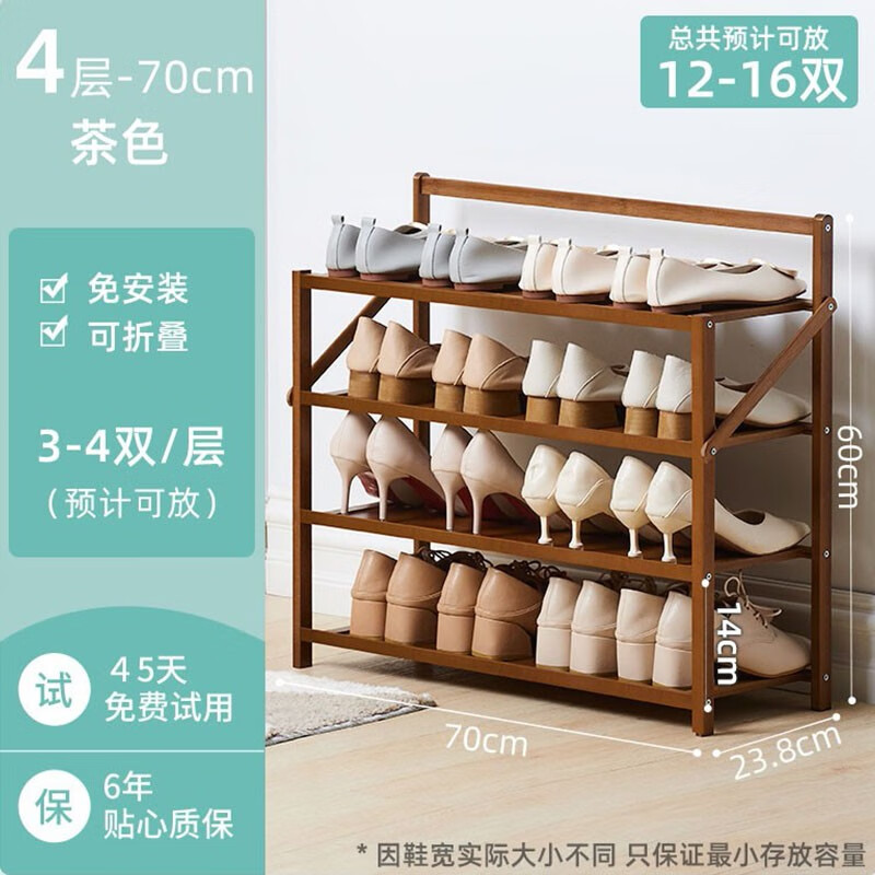﻿口碑解析【编草人鞋架】好不好？感觉怎么样？优缺点曝光