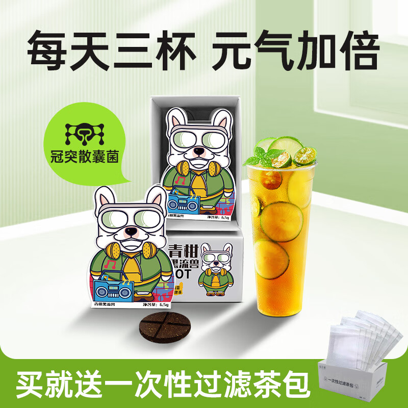 京东新品首发 2023-08-23 - 第17张  | 最新购物优惠券