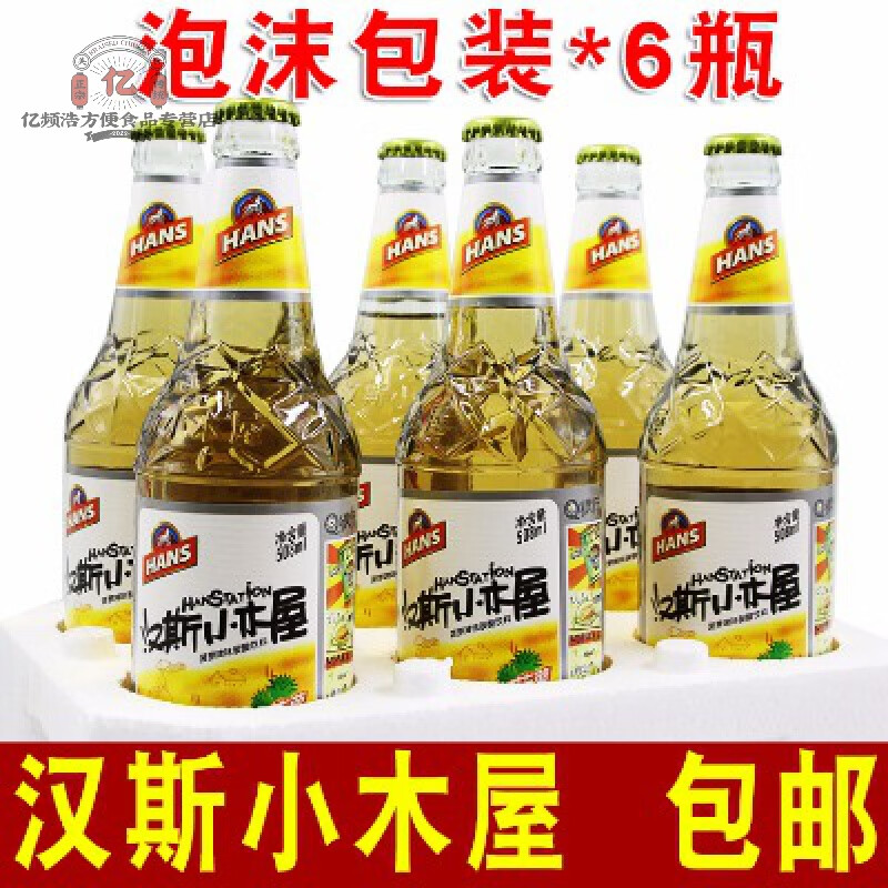 俏滋郎汉斯小木屋菠萝啤玻璃瓶508ml*6瓶玻璃瓶装菠萝味果啤饮料包装