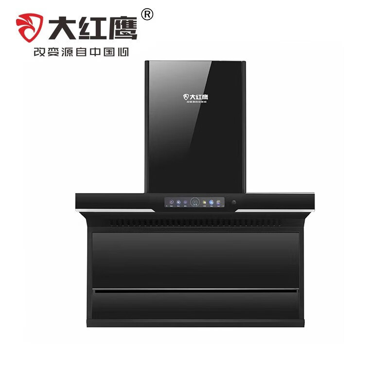 大红鹰（dahongying）家用电器大吸力抽油烟机9208