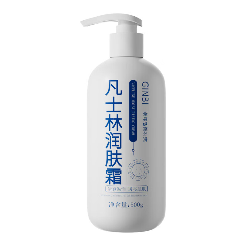 凡士林润肤霜护手霜补水保湿手足防冻滋润霜秋冬防干裂不油腻500g 500g吟美凡士林润肤霜 2瓶装