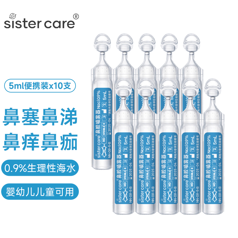 手机怎么看日常护理价格曲线|日常护理价格历史