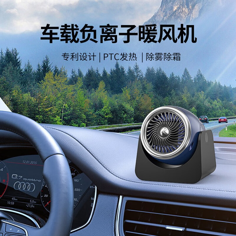 查找车载生活电器历史价格|车载生活电器价格走势