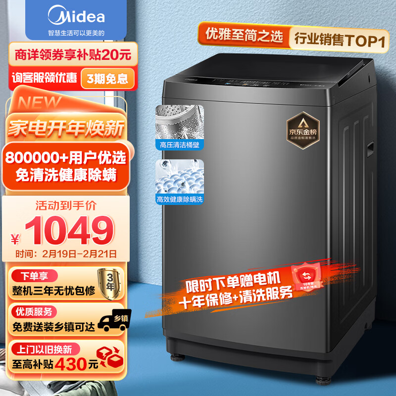 京东数码家电 2023-02-21 - 第17张 | 最新购物优惠券 京东数码家电 2023-02-21 - 第17张 | 最新购物优惠券