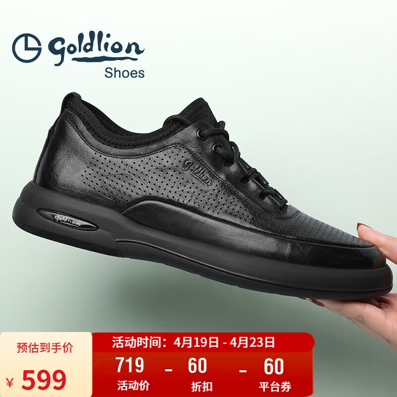 金利来（goldlion）男鞋男士冲孔凉鞋透气舒适耐磨休闲皮鞋G506230114AAD黑色41码