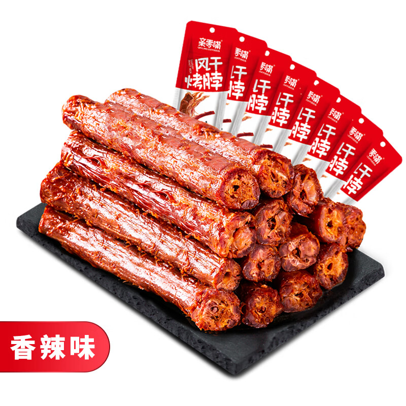 肉干肉脯价格历史查询|肉干肉脯价格比较