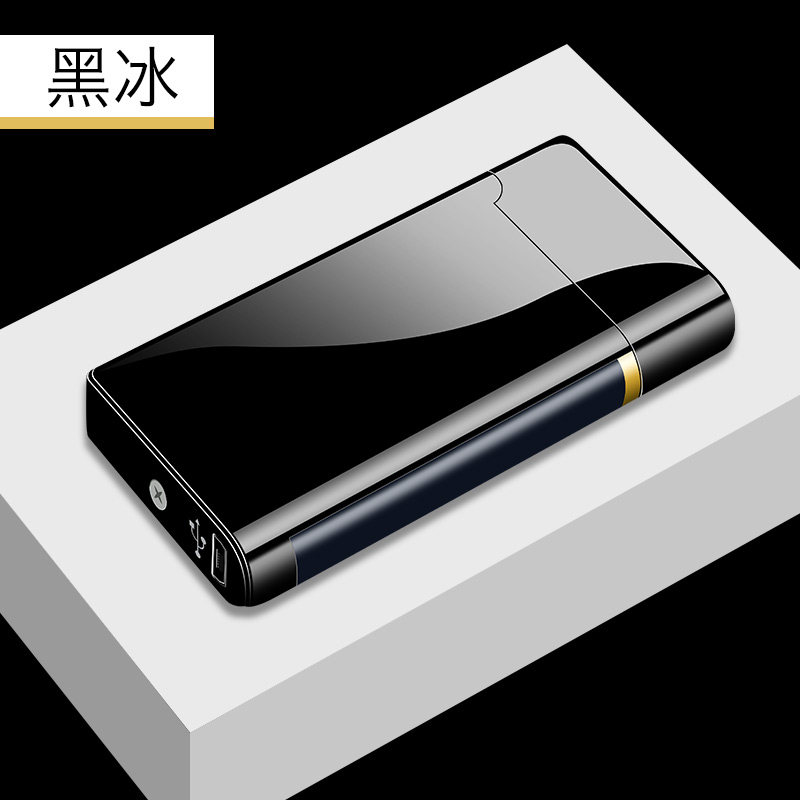 打火机充电   送老公的生日礼物实用防风打火机充电男士朗声双电弧