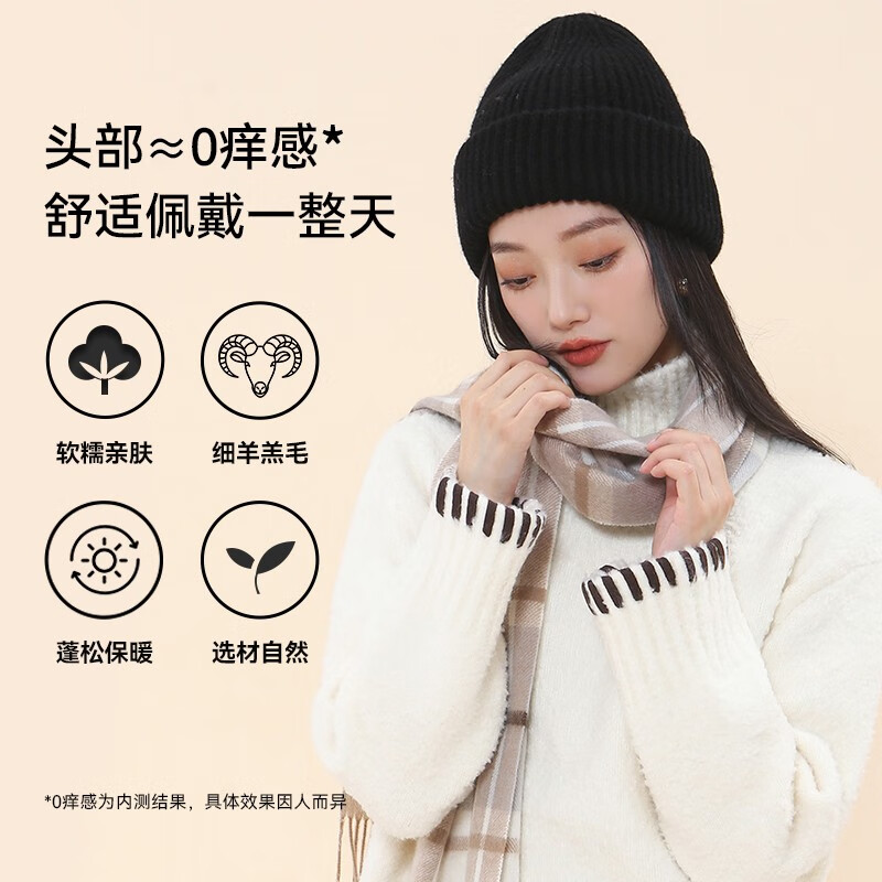 牧尔西纯羊毛帽子女加厚保暖冬季男女款毛线帽舒适百搭款生日礼物 荔枝白