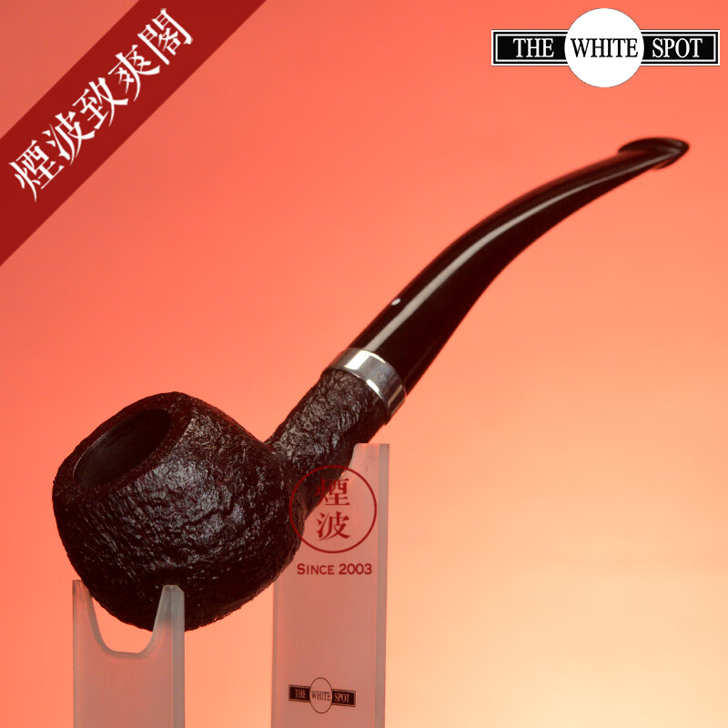爽閣英国 登·喜路 dun·hill shell briar 4407 银圈 进口石楠木 烟