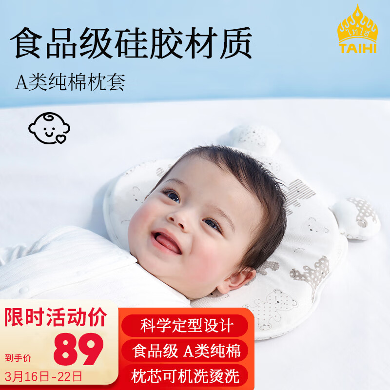 记忆枕全网历史价格对比工具|记忆枕价格历史