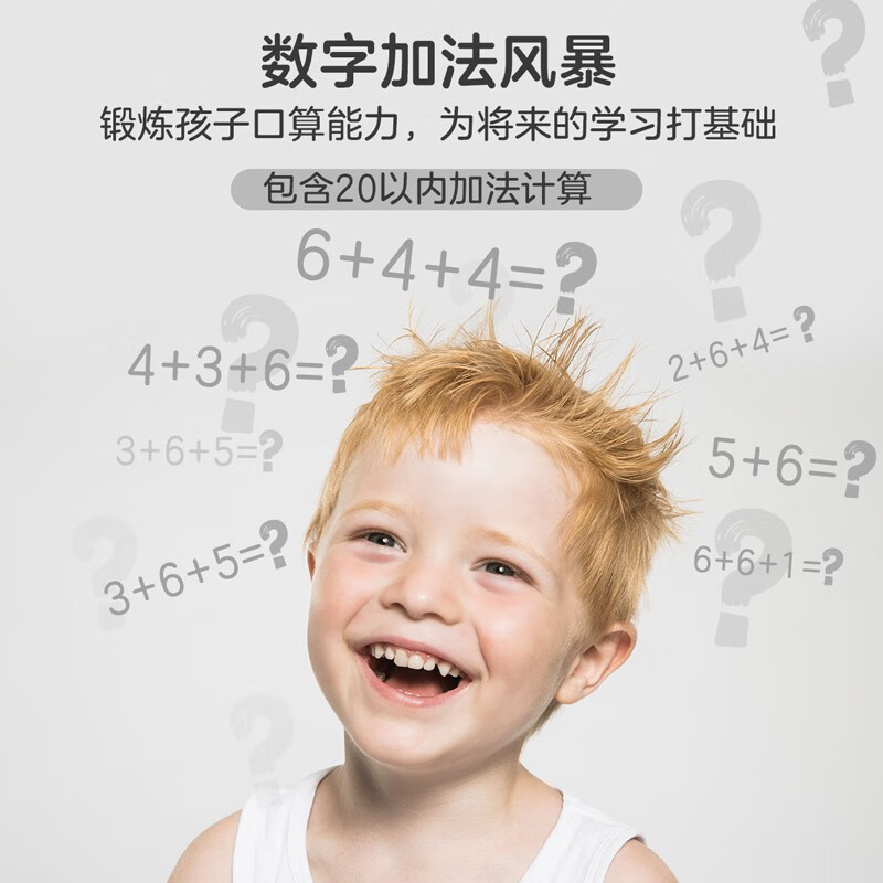 【桌游】金角鹿:车位大作战 数学启蒙思维逻辑图书卡 早教启智专注力训练书 儿童益智玩具记忆训练全脑开发找不同游戏出游书单