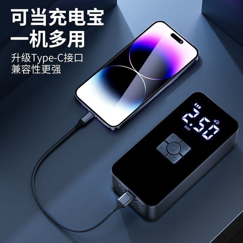 適用倍思充氣泵車載無(wú)線便攜式車用打氣泵電動(dòng)高壓大功率車輪胎打 德系無(wú)刷【188泵238驅(qū)】禮包四件
