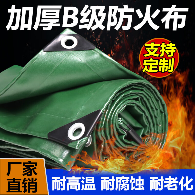 �˴����Ӻ������ȼ�� ���겼��ɹPVC��ˮ���������纸�����ﲼ���� ����