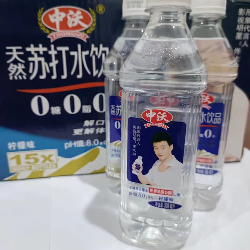 延中中沃(zhongwo)天然苏打水柠檬口味500ml*6瓶/24瓶零糖零脂零卡