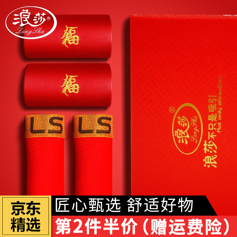 男式内裤品牌推荐和价格走势分析