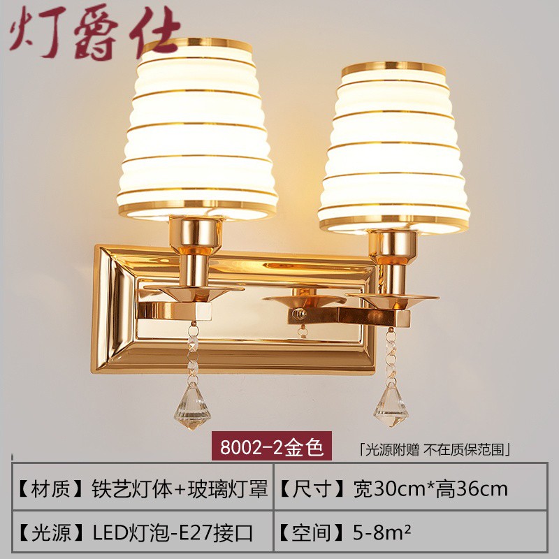 京东怎么显示壁灯历史价格|壁灯价格比较