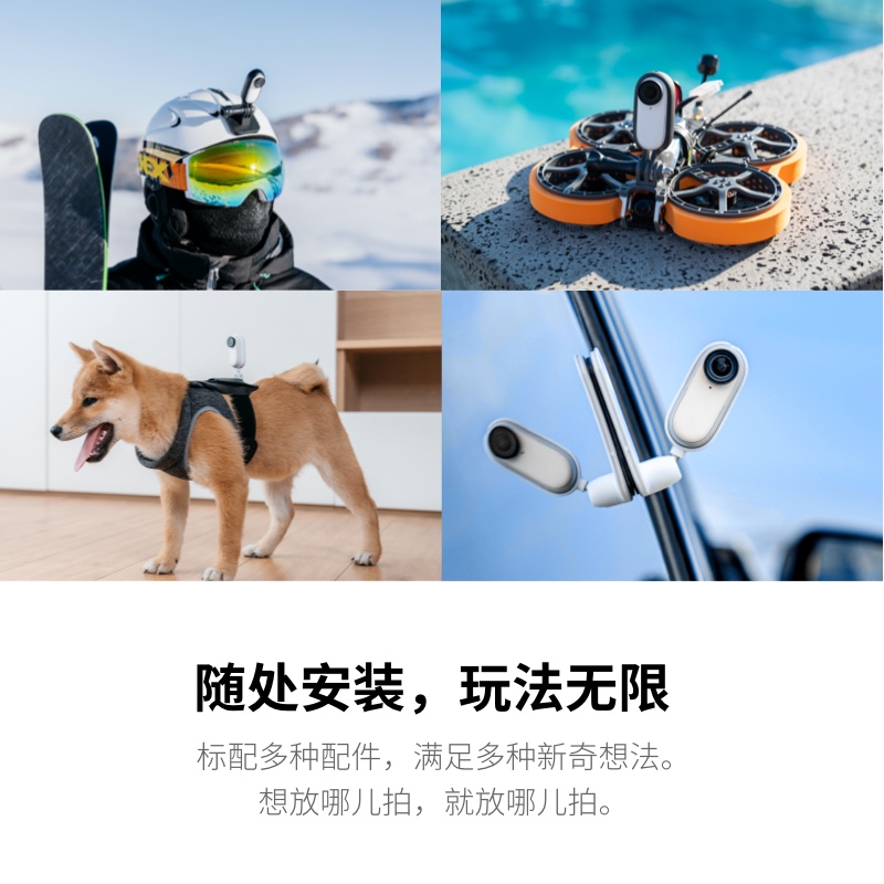 Insta360 GO2 拇指防抖增强运动相机防水 旅行宠物Vlog小相机