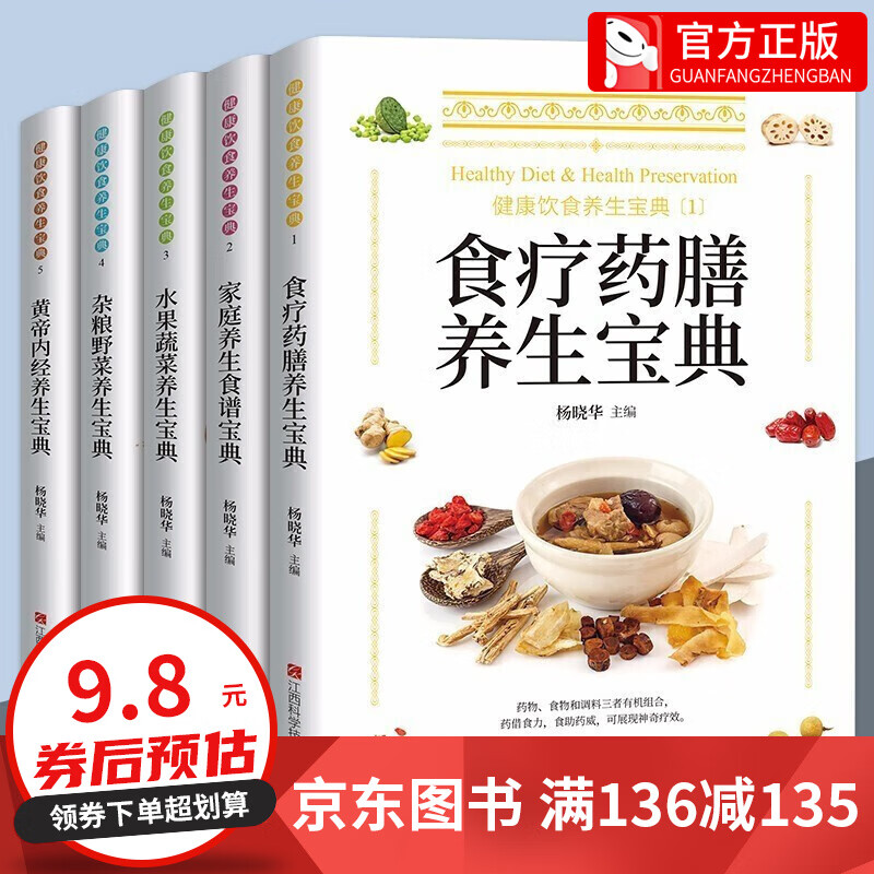 和大人一起读：世界经典故事：注音彩图版.民间故事 小学生课外阅读指导丛书课外阅读书籍世界经典儿童文学