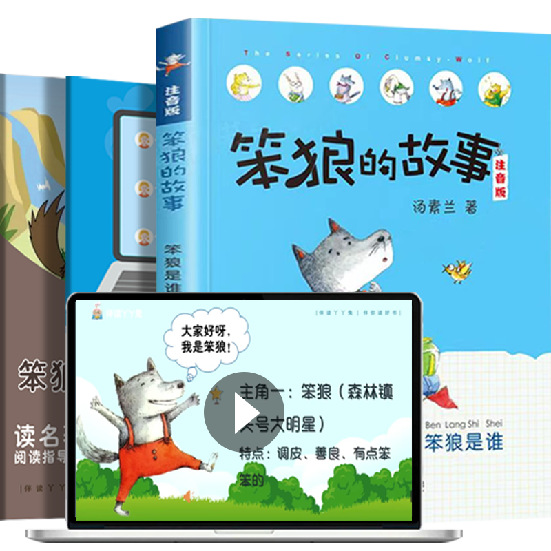 ���ǵĹ���ע���� Сѧ�������Ķ��鼮 4-9��һ�����꼶�Ķ�������Ŀ�Ƽ��ٶ�����������ѧ������ʦ���� ͼ��+�Ķ�ָ���ֲ�+���Ӱ���ֲ�+��ʦ������