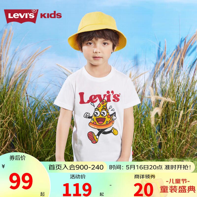 如何查看京东儿童T恤历史价格|儿童T恤价格走势