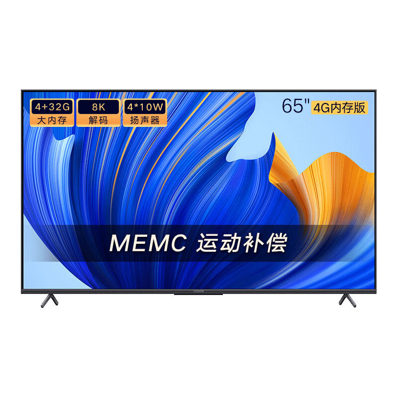 荣耀智慧屏X1 4G版 65英寸 4G+32G 4K超清8K解码开关机无广告AI远场语音智能全面屏电视机 HN65LOKS