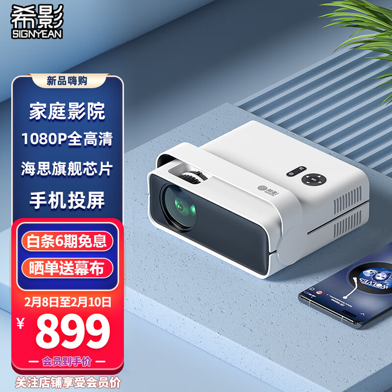 投影机历史价格是多少|投影机价格比较