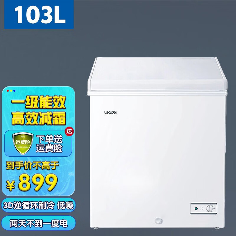 京东数码家电 2022-02-03 - 第28张  | 最新购物优惠券