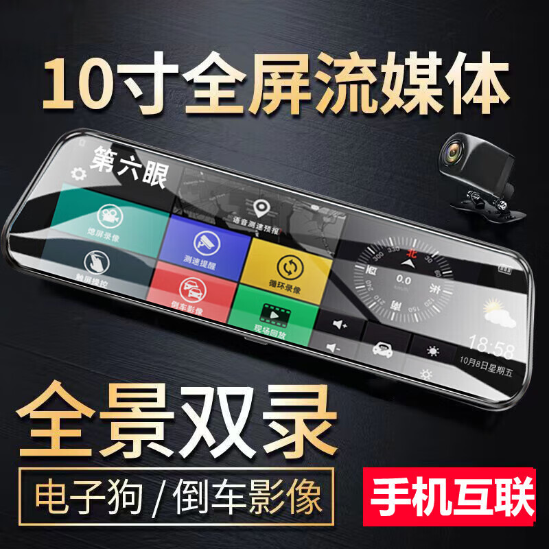 行车记录仪2025新款全景360停车监控行车纪录器流媒送父亲礼物 黑色 标配 单镜头